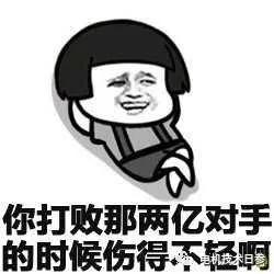 销售冠军被开除老板后悔推文,销售冠军被开除完整版