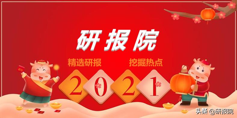 近期草甘膦行情,草甘膦价格行情2023年走势图