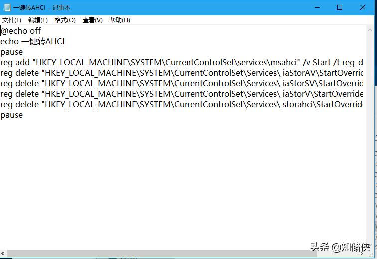 ssd性能是什么意思,ssd性能修复