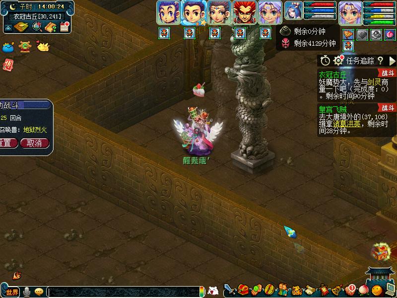 梦幻西游须弥兽决价格,梦幻西游8个须弥兽决