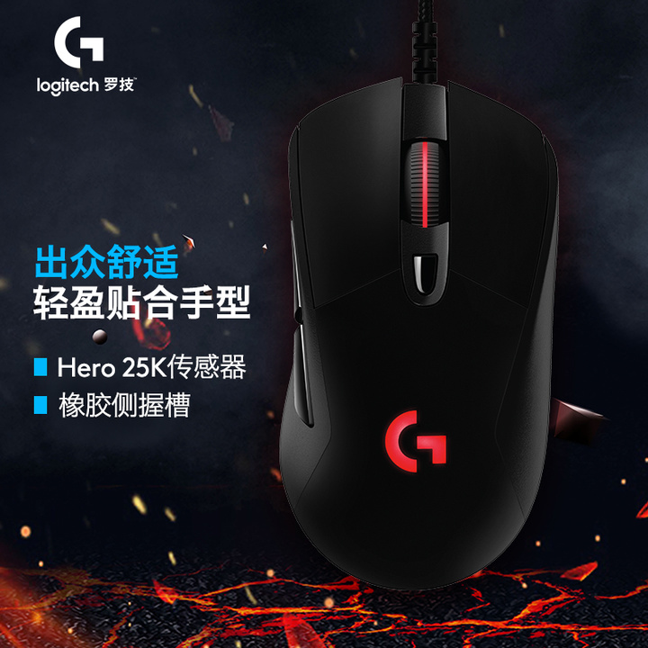赛睿steelseries皮王鼠标primewireless,玩游戏赛睿和雷蛇有线鼠标哪个好