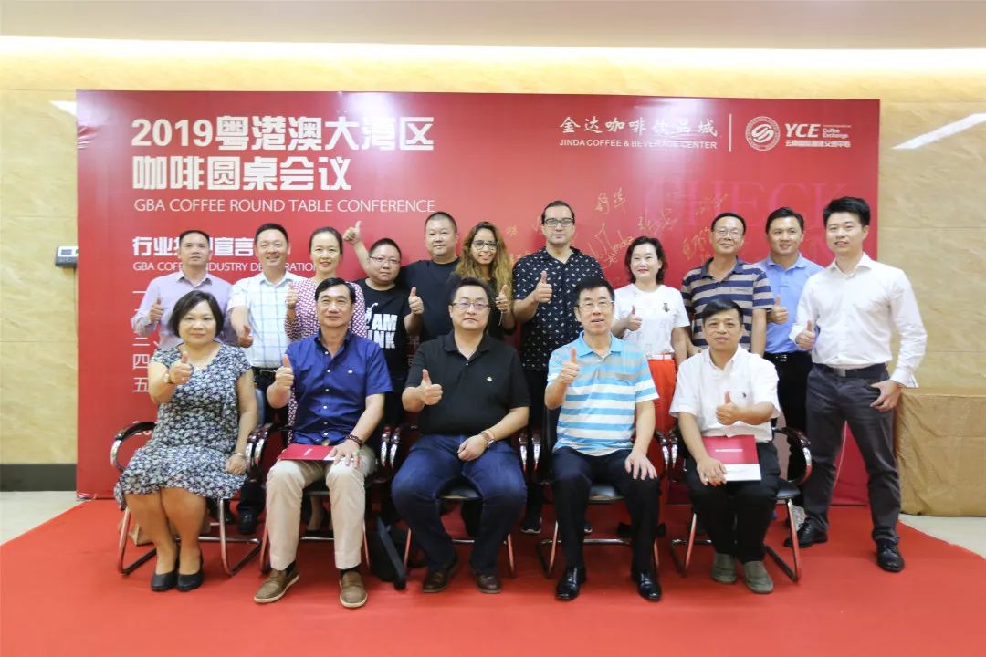 金达咖啡饮品城现在可以进入了吗,金达咖啡饮品城