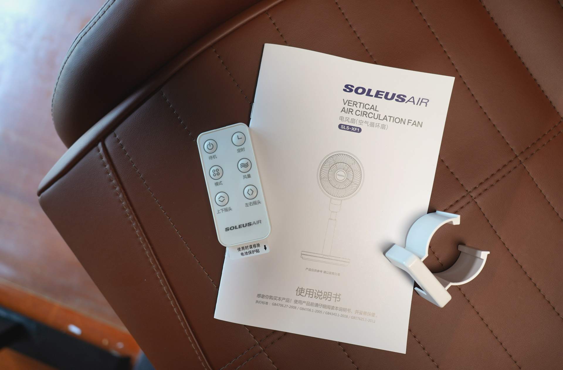 舒乐氏循环扇开箱,舒乐氏空气循环扇哪款值得入手