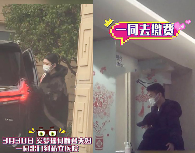 奚梦瑶在哪里剖宫产,奚梦瑶生孩子做的手术多少钱