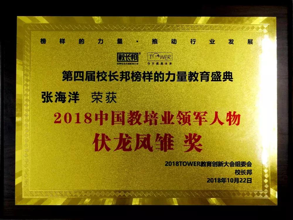 2020最强大脑特训营,最强大脑暑假特训班