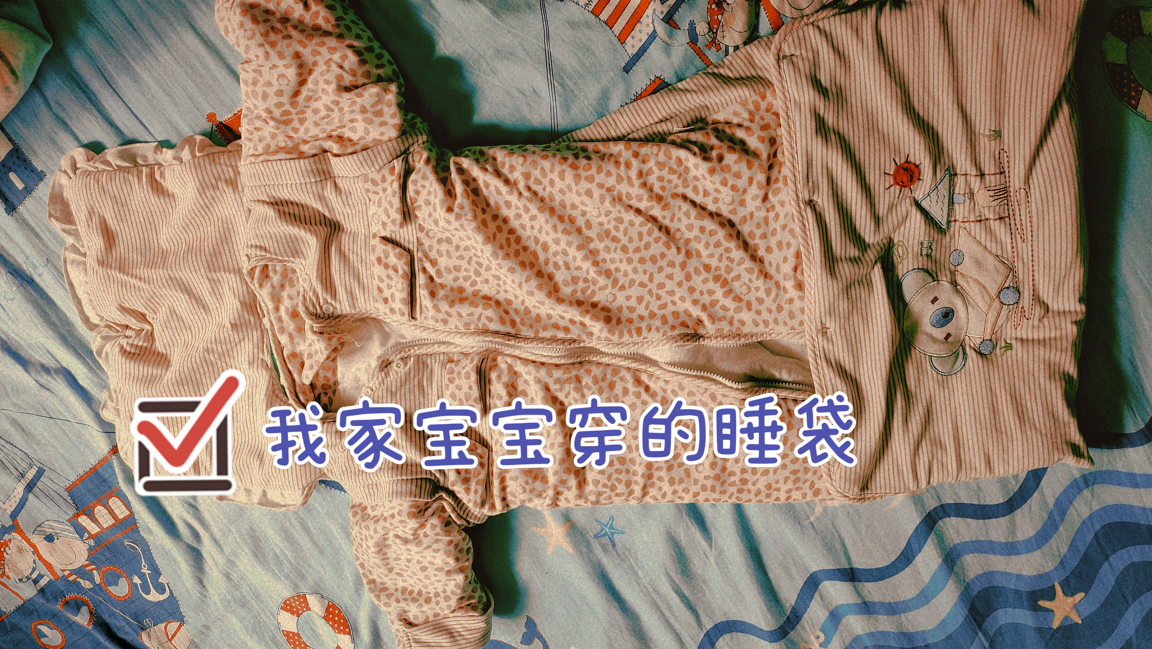 宝宝睡觉总踢被子怎么办,夏天宝宝晚上睡觉总踢被子怎么办