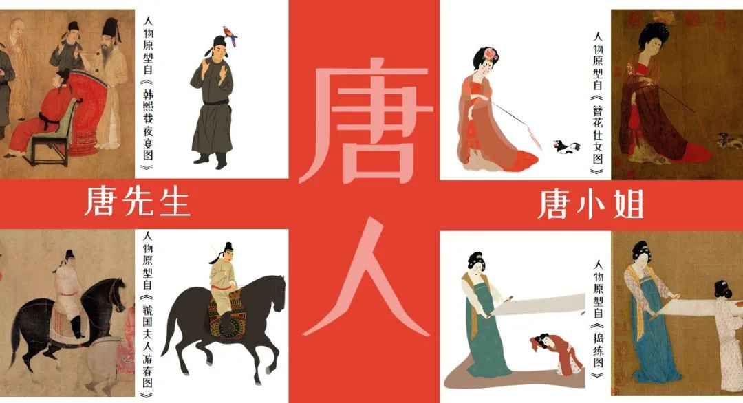 爆造推荐|豪横的唐先生和唐小姐