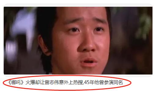 曾志伟揭秘演艺圈内幕,曾志伟心路历程