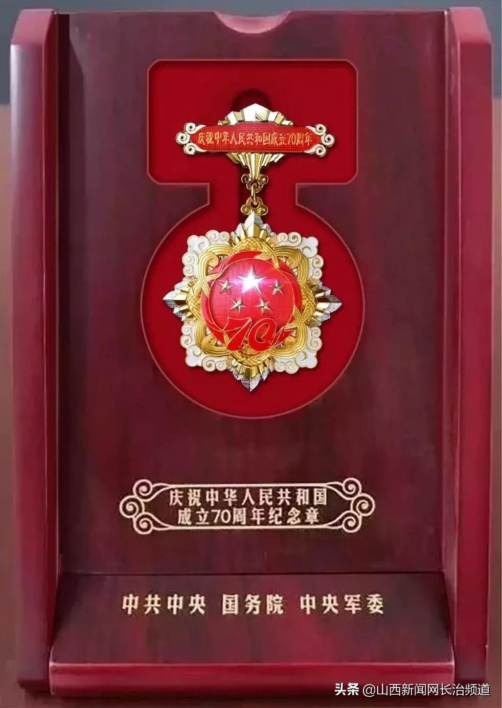 长治中德老板程田青,山西中德集团程田青