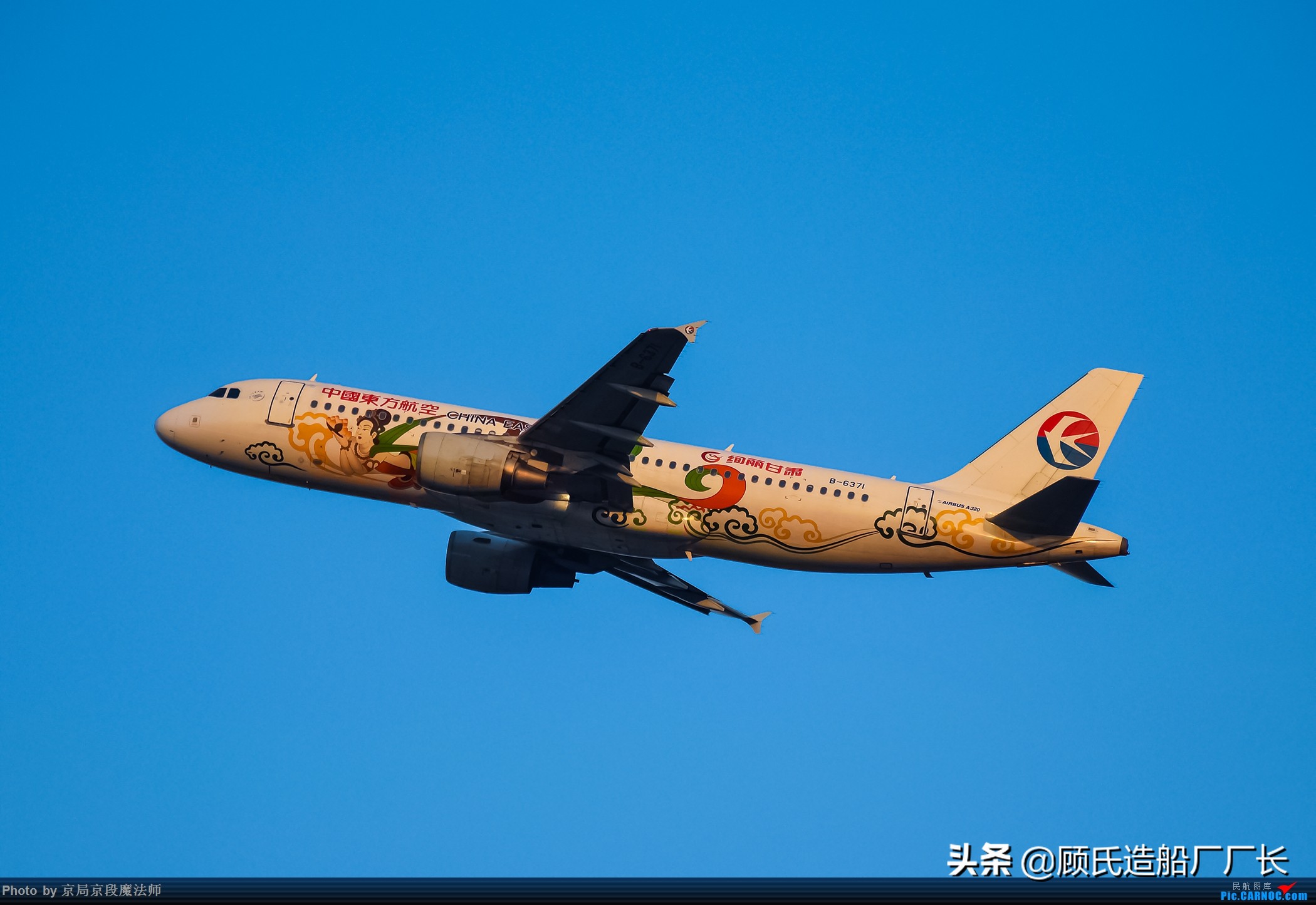 别想谋害朕!那些本厂长喜欢看却打死都不想画的中国民航彩绘客机