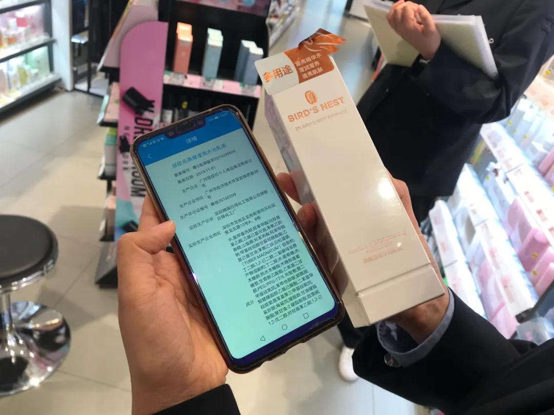 化妆品安全评价及检测技术,化妆品安全评分怎么查