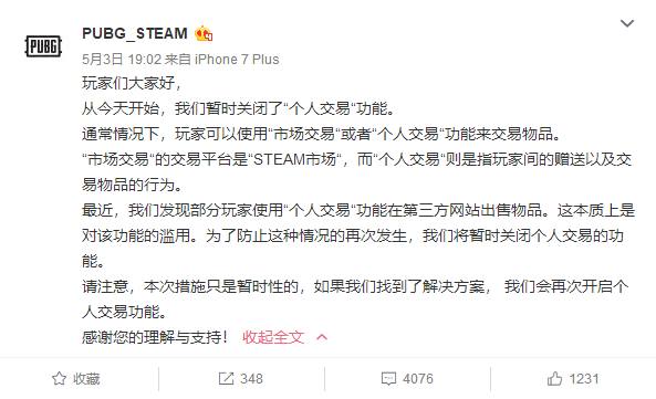 绝地求生史诗级套装一览,绝地求生旧版绝版了吗