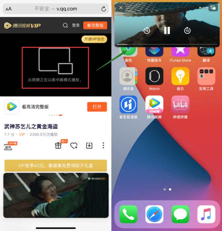iphone关掉哪些功能不会泄漏隐私,iphone隐藏功能不怕被偷