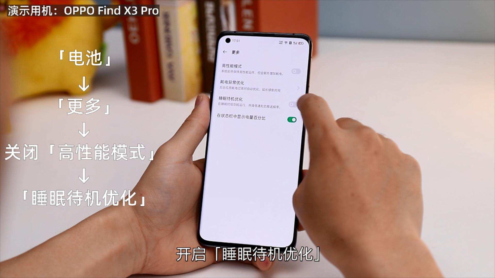coloros省电策略,coloros13.1和coloros12.1哪个更省电
