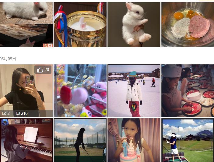 李嫣疑不满闺蜜聚会遭曝光,李嫣回应被质疑炫富