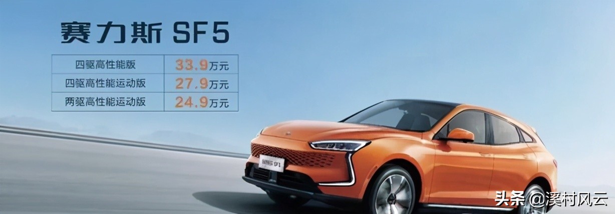 华为下一步如何卖车,华为一边卖手机一边卖车