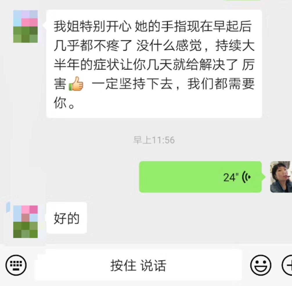 手指晨僵不能弯曲就疼,手指晨僵但是查了没类风湿怎么办