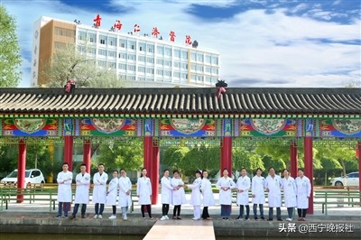 青海西宁仁济医院新闻最新,青海仁济