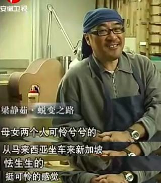 梁静茹被曝婚变,梁静茹与李宗盛关系