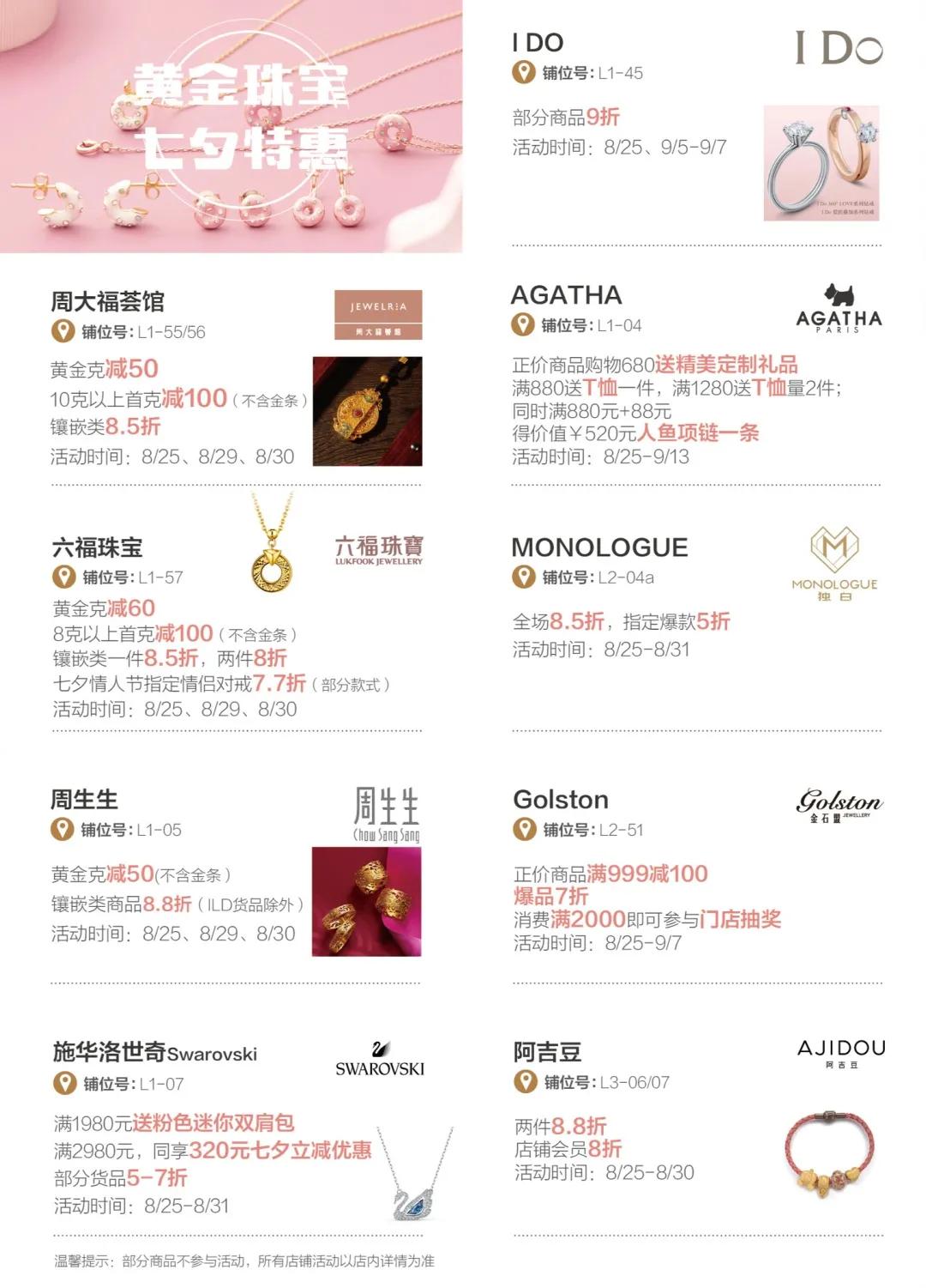 印象城mega游玩,印象城mega有什么好玩的