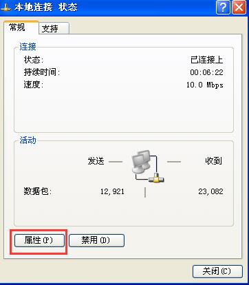 网络卡顿一招修复,网络不好怎么维修