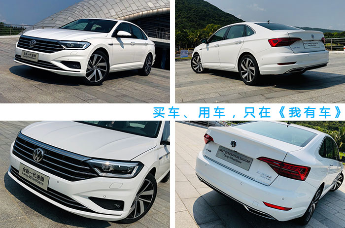 什么是a级家用车,大众速腾绝对a级车天花板