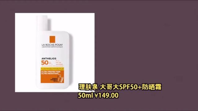 挖到宝了！抗老去皱护肤清单大公开！看完，冻龄不是梦