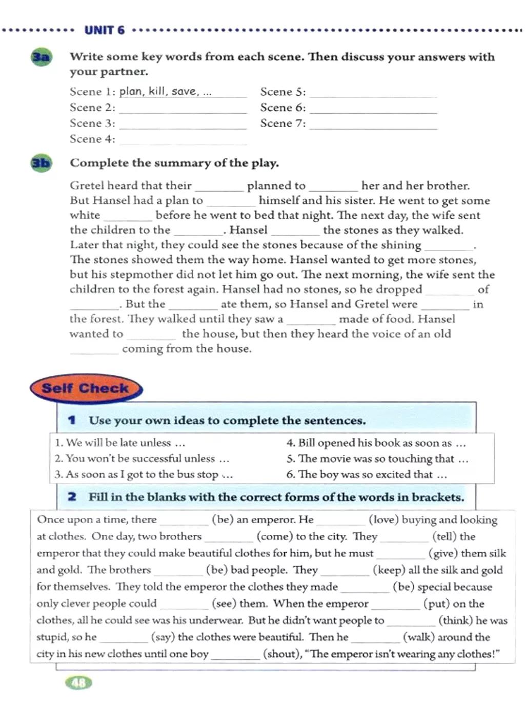 奇速英语小学生阅读,八年级下册英语原创新课堂电子版