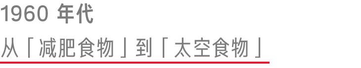减肥代餐3天见效,代餐减肥究竟靠谱吗