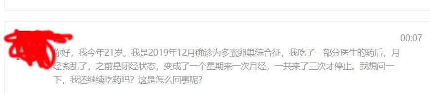 多囊淋漓不尽总出血怎么办,多囊淋漓不尽按哪个穴位
