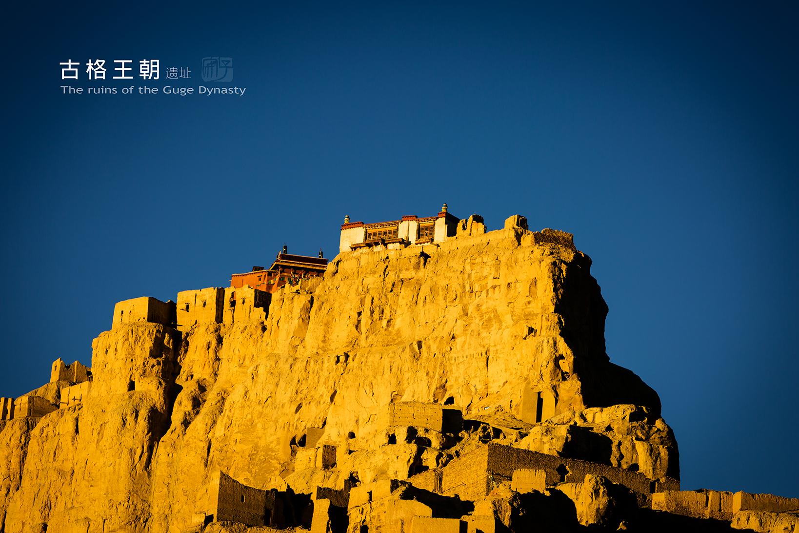 藏地政权灭亡之路：绵延六百余年的古格王朝，为何遽然崩盘？