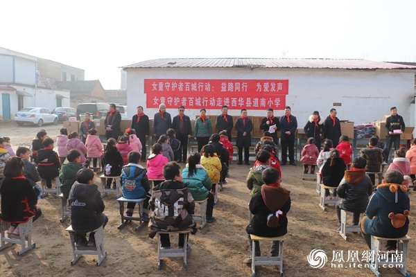 女童守护者百城行动,守护女童百城行动