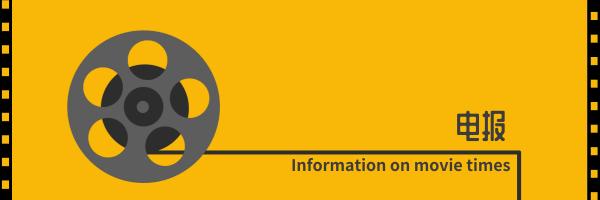 温子仁黑暗宇宙,温子仁与华纳合作