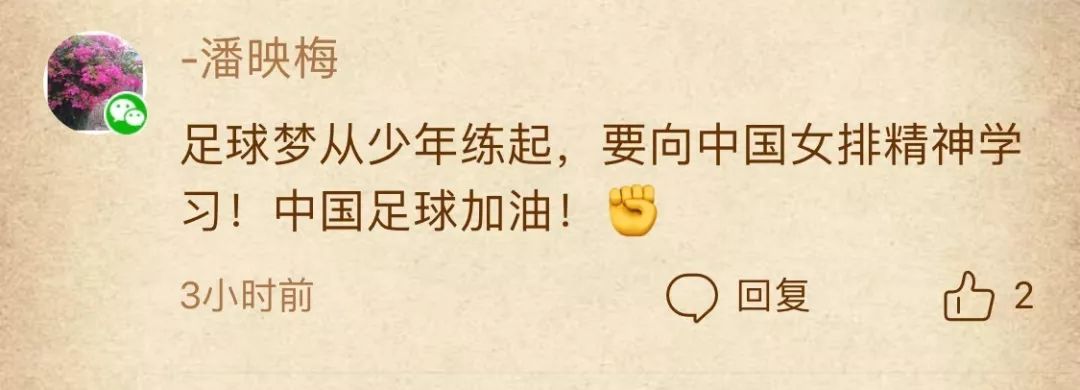 深圳拜仁足球学校官网报名时间,深圳科学高中足球学校怎么样