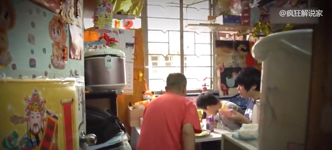 香港贫民真实生活纪录片大全,香港贫穷人生活纪录片