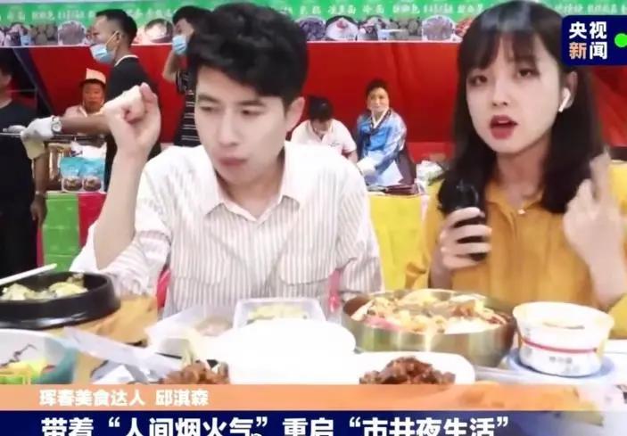 看央视电视剧,最萌主持人