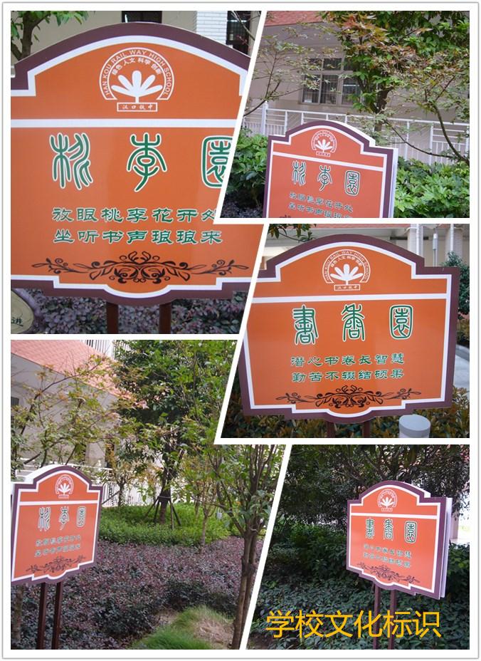 创建全国文明校园六个好标准,新时代文明实践示范学校