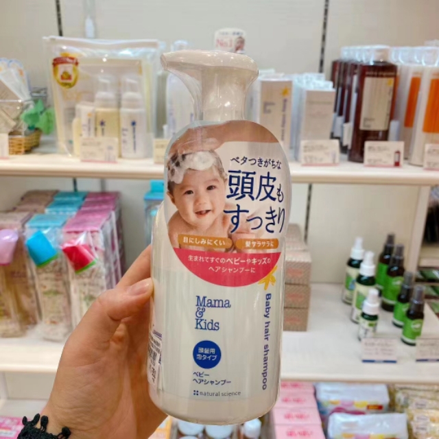 mamakids童装批发,mamakids日本官网下单