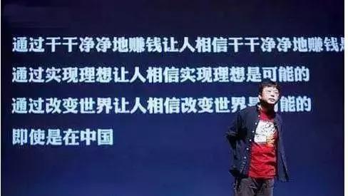 罗永浩陈冠希,罗永浩陈冠希合作