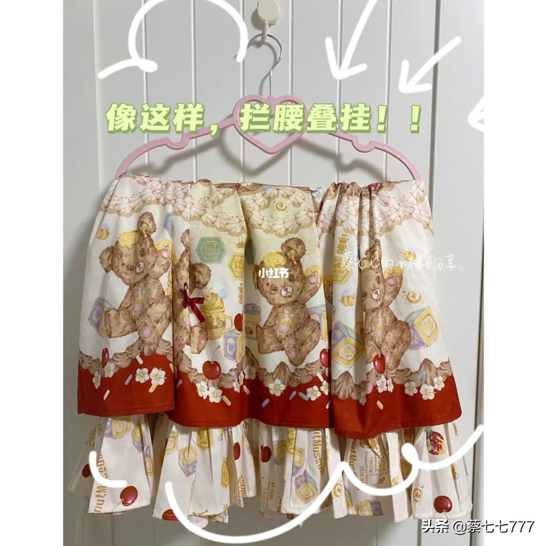 Lolita分享｜蜂蜜消失事件原相机挂拍