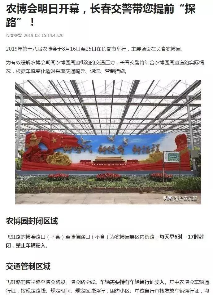 长春身边事中信城业主的烦恼,长春中信城怎么样