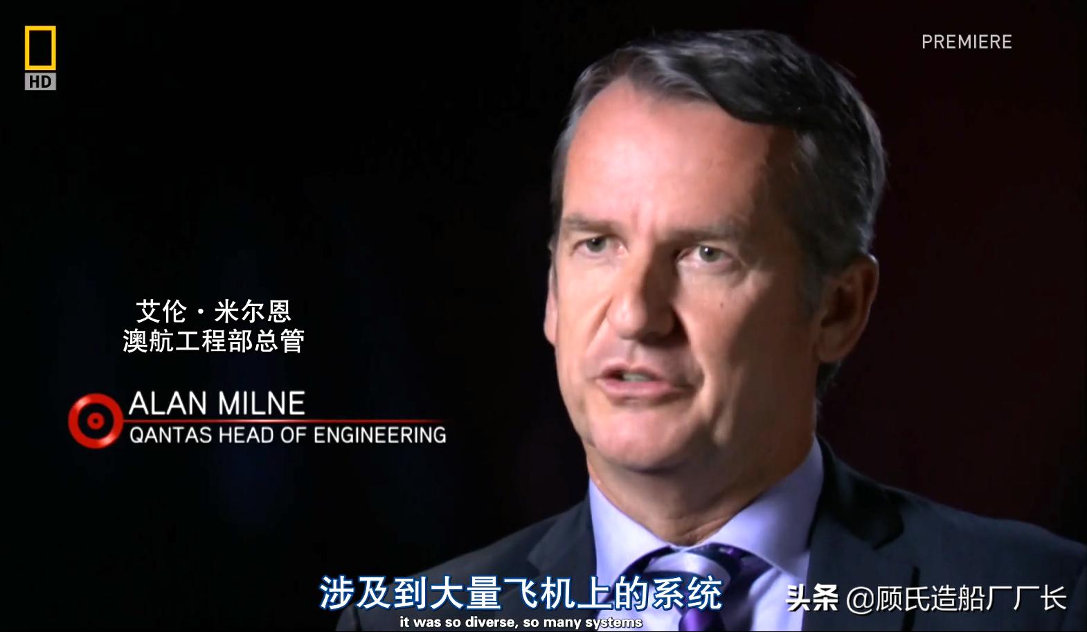 空中浩劫澳洲航空72号航班,空中浩劫之澳洲航空32号航班