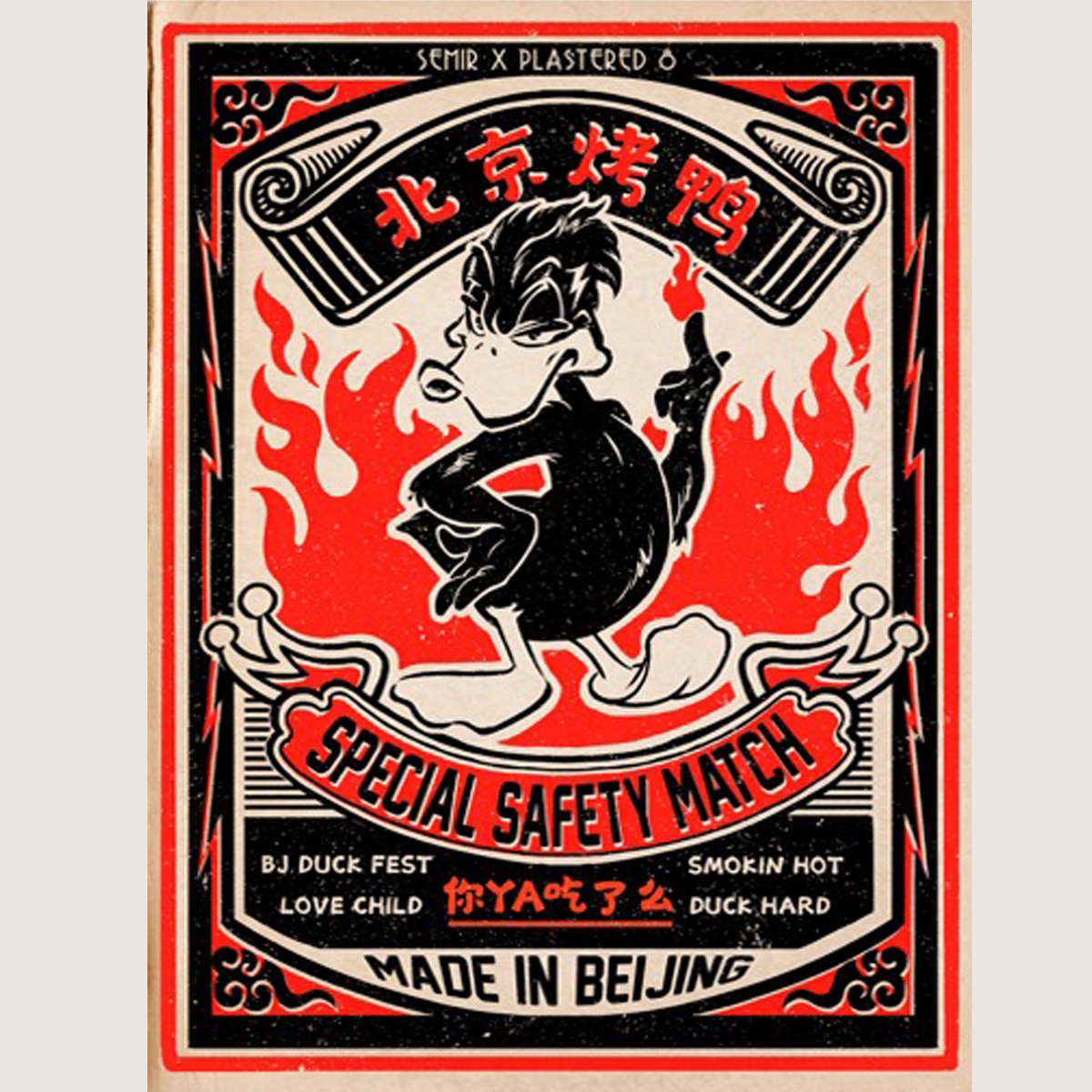 除了插画生猛，这家潮店如何把创意卖出上百万？