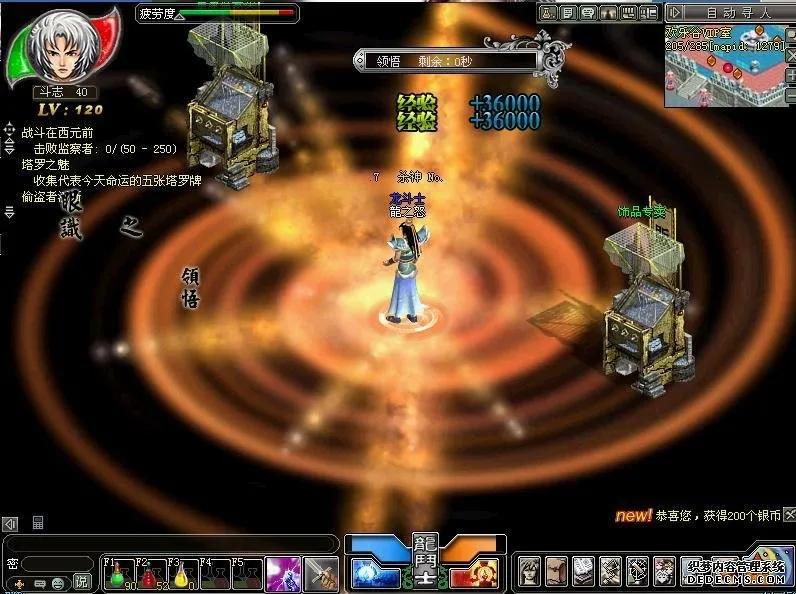 最可惜的国产武侠网游,曾经的国产武侠网游