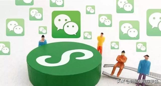 微信小程序注销如何开通,微信小程序的账号能注销吗