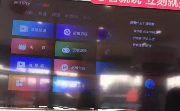 三大运营商iptv有电视直播吗,三大运营商iptv谁家做得最好