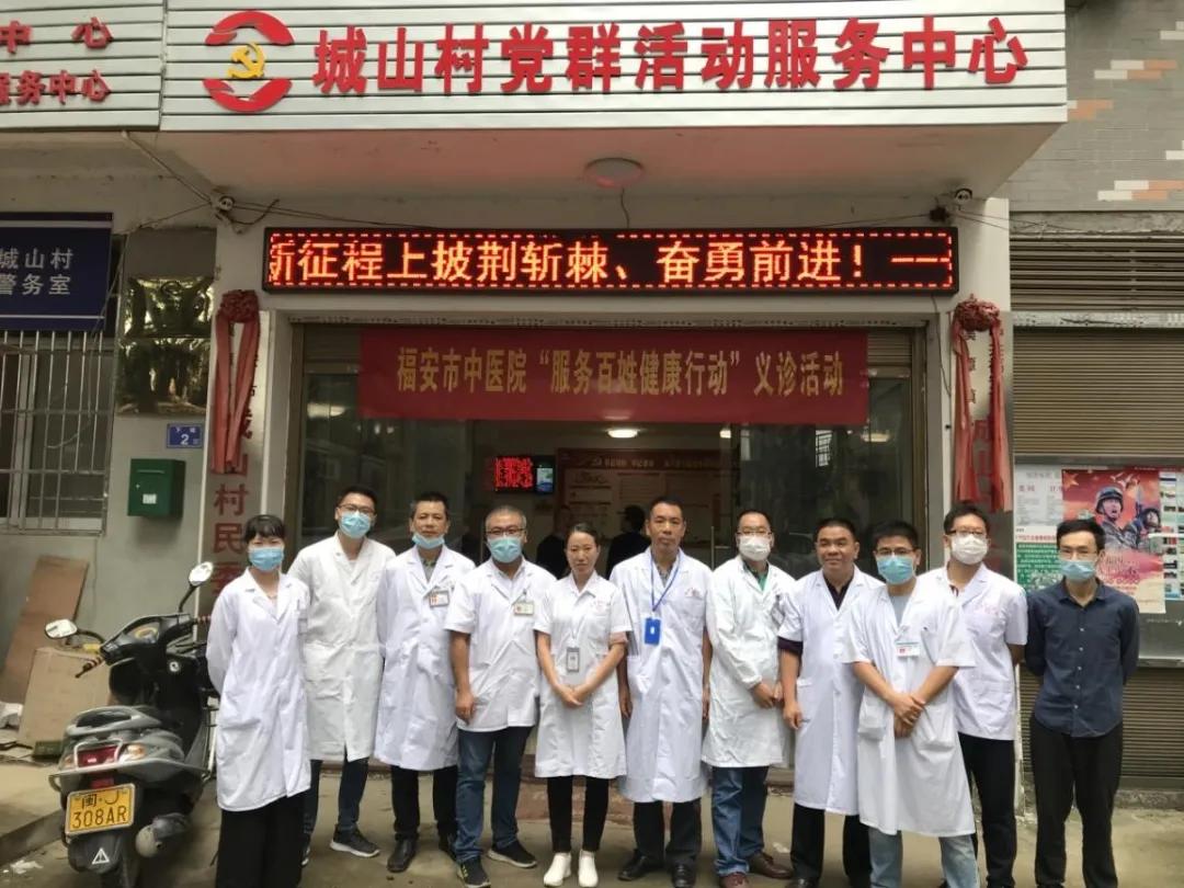 服务百姓健康行动义诊活动标题,卫健局服务百姓健康行动总结