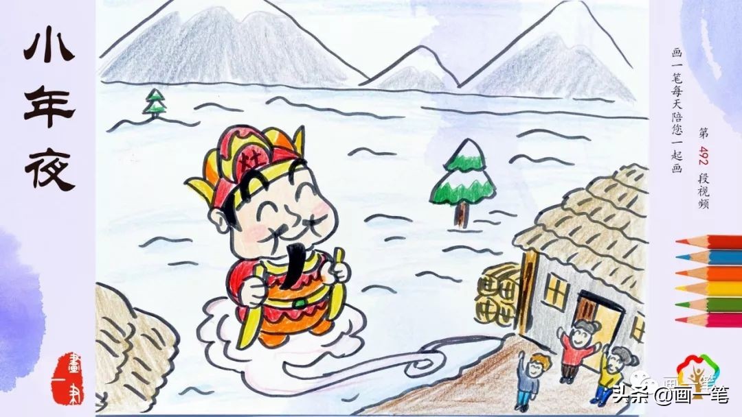 蜡笔画猪猪侠,蜡笔绘画猪猪侠