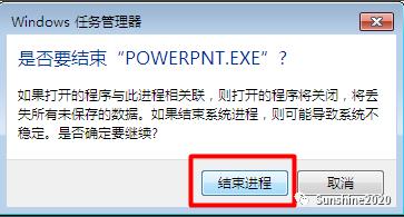 ppt崩溃变成tmp文档怎么办,ppt崩溃了怎么办