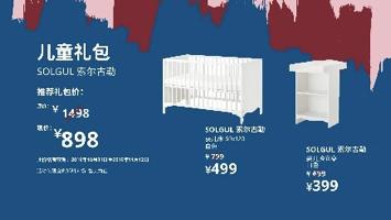 瀹滃閮戝窞鏂板勾闄愬畾濂界ぜ,瀹滃鏄ュ濂界ぜ